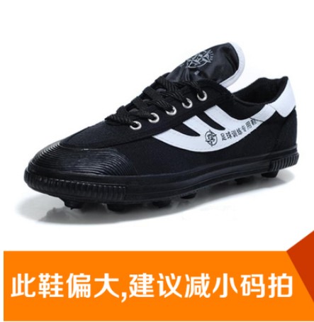 Chaussures de foot DOUBLE STAR en toile - ventilé Ref 2444533