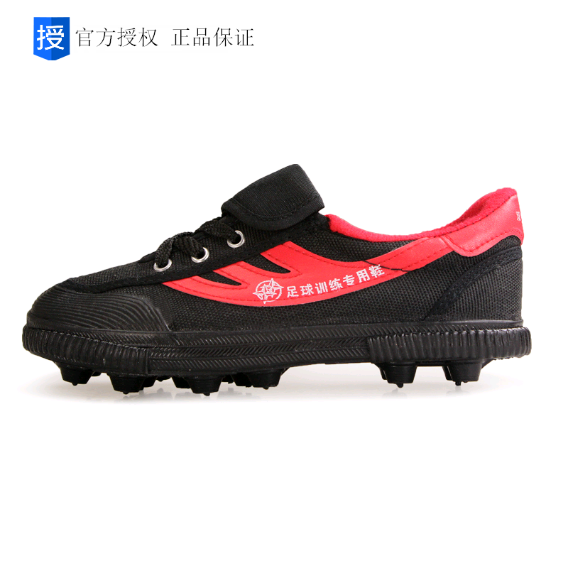 Chaussures de foot DOUBLE STAR - Ref 2444569