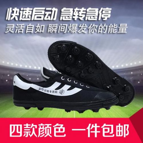 Chaussures de foot DOUBLE STAR - Ref 2444592