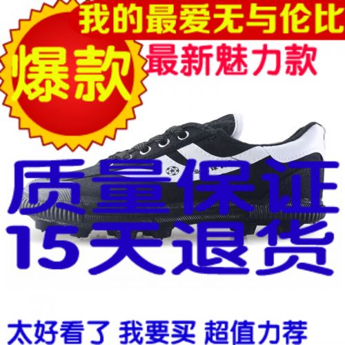 Chaussures de foot DOUBLE STAR - Ref 2444596