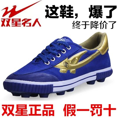 Chaussures de foot DOUBLE STAR - Ref 2444692