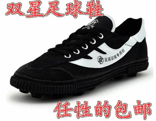 Chaussures de foot DOUBLE STAR en toile - ventilé Ref 2444748