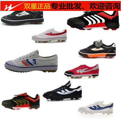 Chaussures de foot DOUBLE STAR - ventilé Ref 2444757