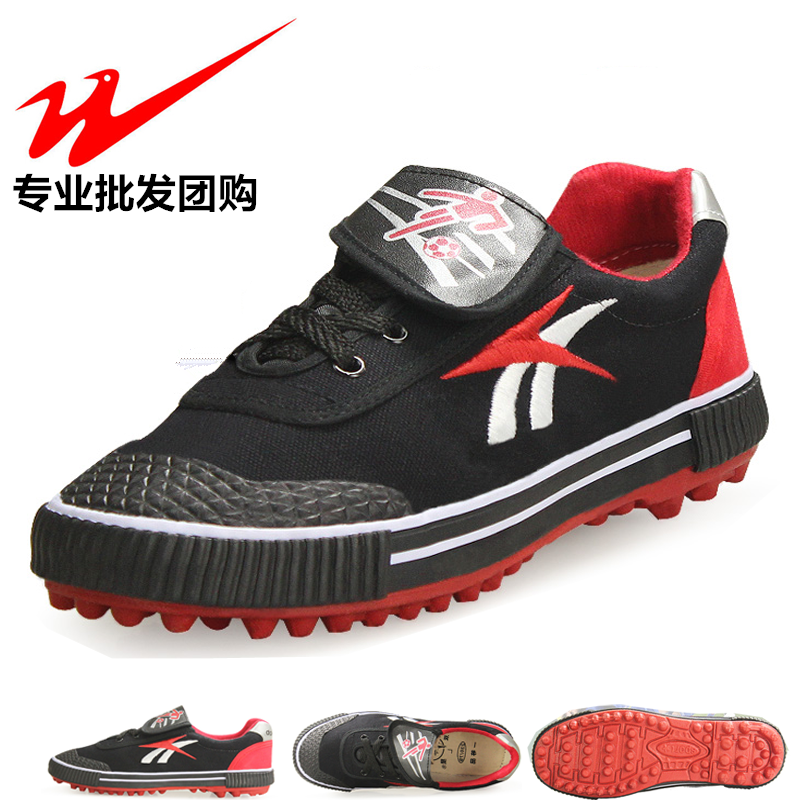 Chaussures de foot DOUBLE STAR en toile - coussin d'air, ventilé Ref 2444773