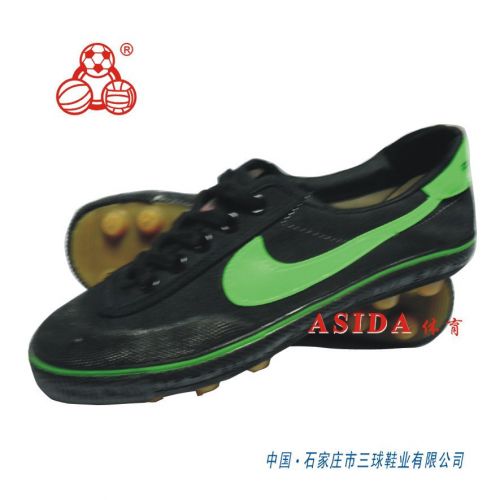 Chaussures de foot - Ref 2444815