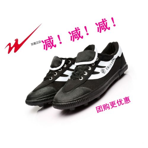 Chaussures de foot DOUBLE STAR en toile - ventilé Ref 2444876