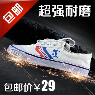Chaussures de foot DOUBLE STAR en toile - Système Torsion Ref 2444881