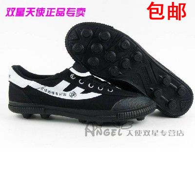 Chaussures de foot DOUBLE STAR - Ref 2444984