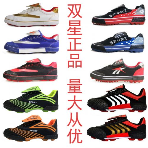 Chaussures de foot DOUBLE STAR en toile - pieds naturels, ventilé, rembourrage caoutchouc Ref 2445002