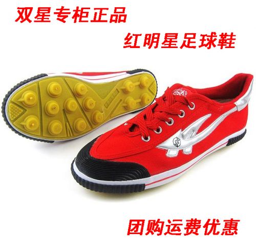 Chaussures de foot DOUBLE STAR - Ref 2445013