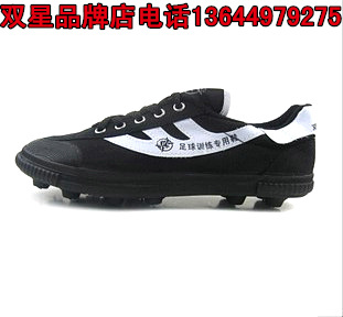 Chaussures de foot DOUBLE STAR - Ref 2445085