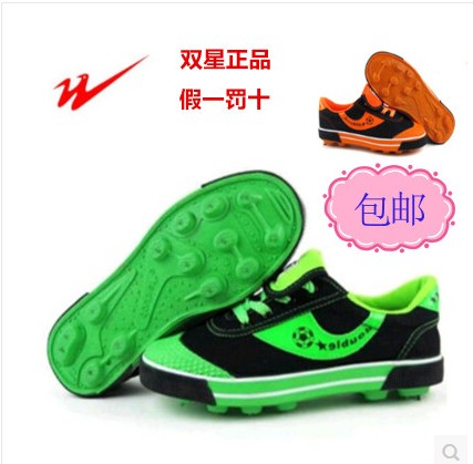 Chaussures de foot DOUBLE STAR - Ref 2445115