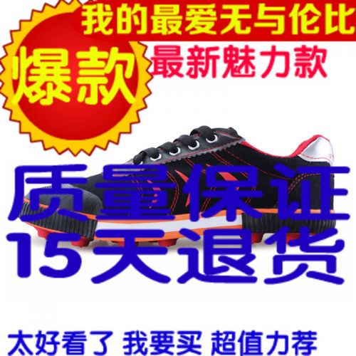Chaussures de foot DOUBLE STAR en coton - Ref 2445132