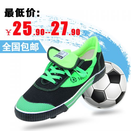 Chaussures de foot - Ref 2445192