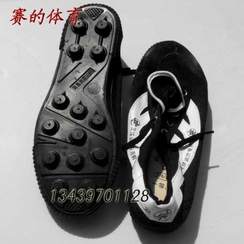 Chaussures de foot DOUBLE STAR - Ref 2445244