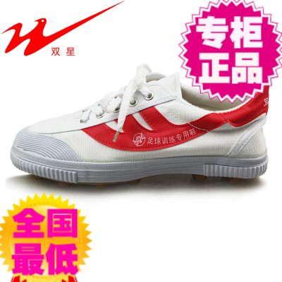 Chaussures de foot DOUBLE STAR - Ref 2445258