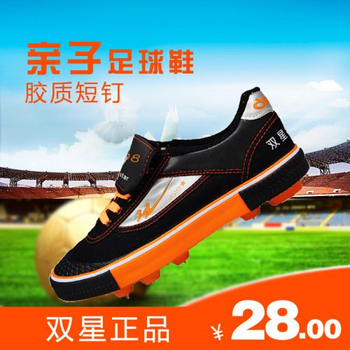 Chaussures de foot DOUBLE STAR - Ref 2445265