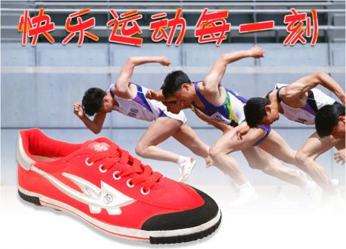 Chaussures de foot DOUBLE STAR en + Toile caoutchouc respirante - coussin d'air, pieds naturels, Li Ning arc, ventilé Ref 2445274