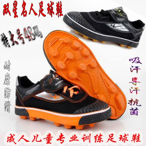 Chaussures de foot FMAN - Ref 2445299