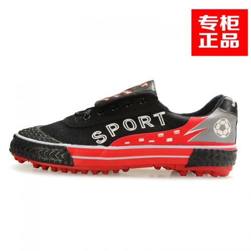 Chaussures de foot DOUBLE STAR - pieds naturels Ref 2445329