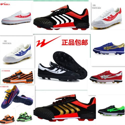Chaussures de foot DOUBLE STAR - ventilé Ref 2445358