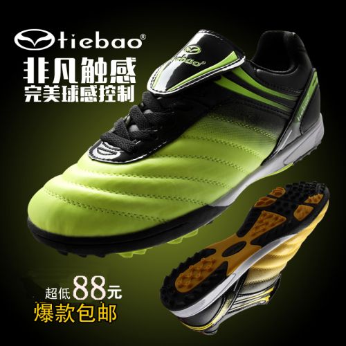 Chaussures de foot en PU - rembourrage caoutchouc Ref 2445374