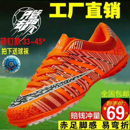Chaussures de foot en Jia Meng cuir respirant - ventilé, Ref 2445384