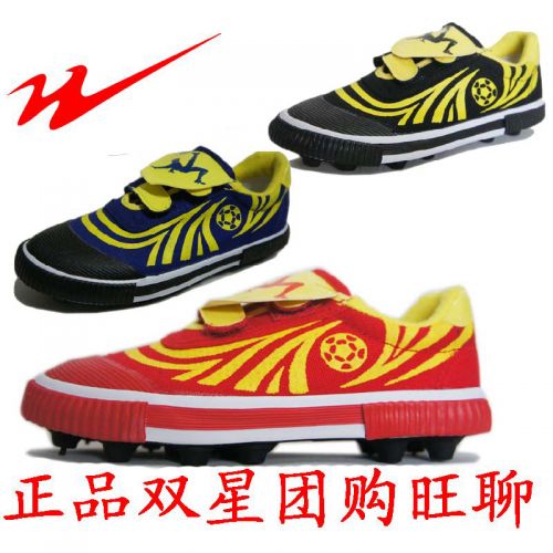 Chaussures de foot DOUBLE STAR - Ref 2445389