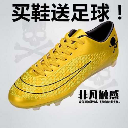 Chaussures de foot en PU - Ref 2445396
