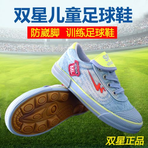 Chaussures de foot DOUBLE STAR - Ref 2445455