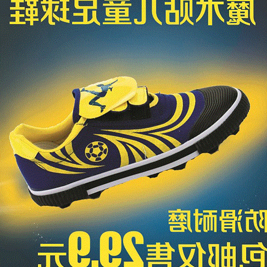 Chaussures de foot FMAN - Ref 2445506