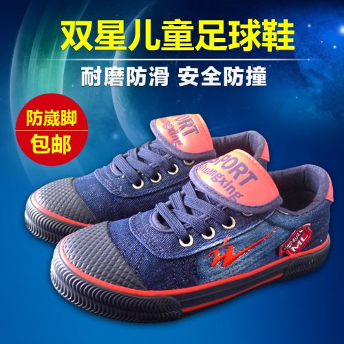 Chaussures de foot FMAN - Ref 2445526