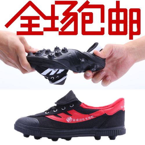 Chaussures de foot DOUBLE STAR en toile - ventilé Ref 2445534