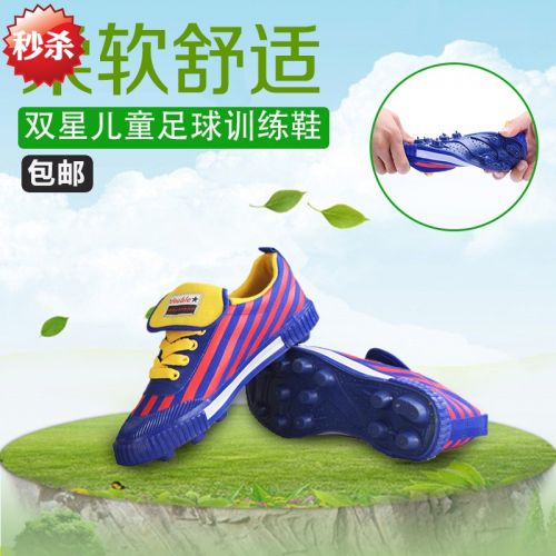 Chaussures de foot DOUBLE STAR - ventilé, Système Torsion Ref 2445578