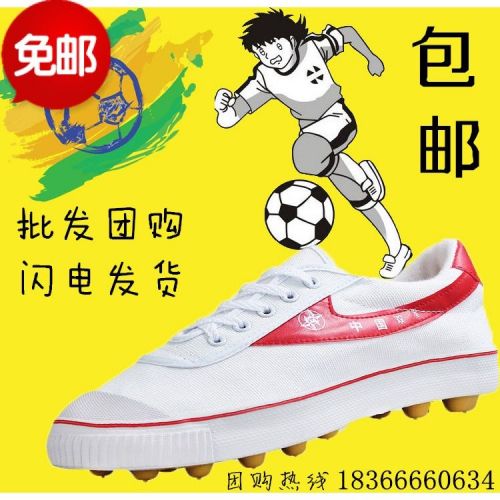 Chaussures de foot DOUBLE STAR en toile - ventilé, rembourrage caoutchouc Ref 2445584