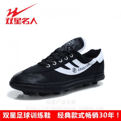 Chaussures de foot FMAN en PU - ventilé, rembourrage caoutchouc, Ref 2445589