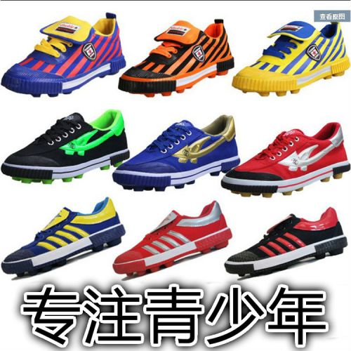 Chaussures de foot DOUBLE STAR en PU - pieds naturels, Li Ning arc, ventilé Ref 2445597
