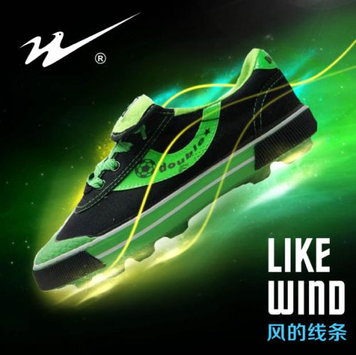 Chaussures de foot DOUBLE STAR - coussin d'air, ventilé Ref 2445599