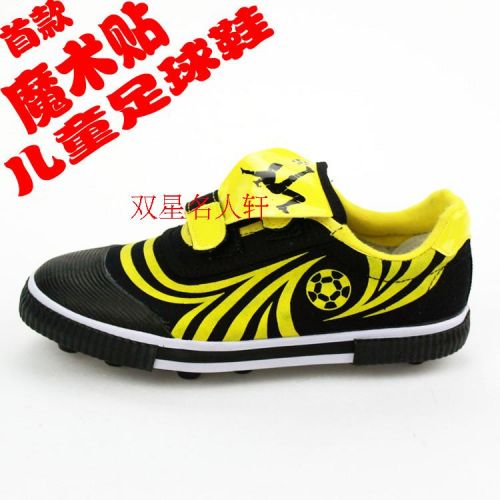 Chaussures de foot DOUBLE STAR en toile - ventilé, rembourrage caoutchouc Ref 2445606