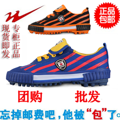 Chaussures de foot DOUBLE STAR - ventilé Ref 2445615