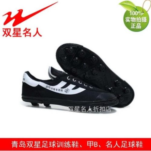 Chaussures de foot FMAN - Ref 2445623