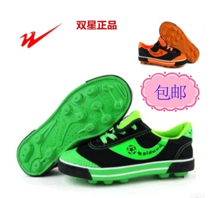 Chaussures de foot DOUBLE STAR - Ref 2445632