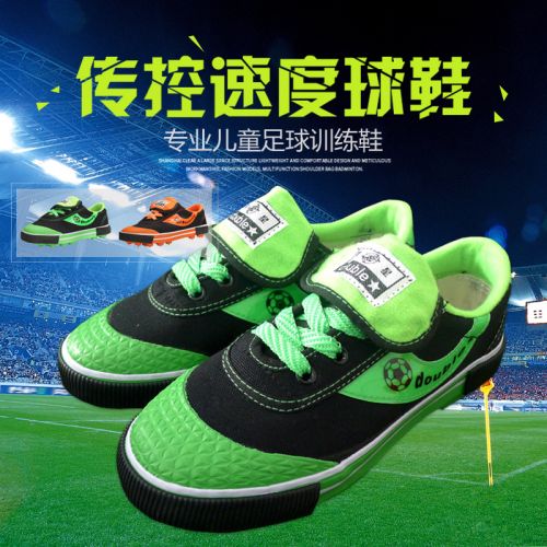 Chaussures de foot FMAN en toile - ventilé, rembourrage caoutchouc Ref 2445651