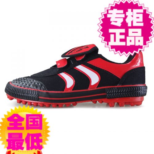 Chaussures de foot DOUBLE STAR en PU - Ref 2445708