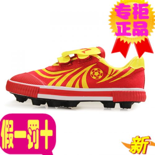 Chaussures de foot DOUBLE STAR en toile - ventilé, rembourrage caoutchouc Ref 2445712