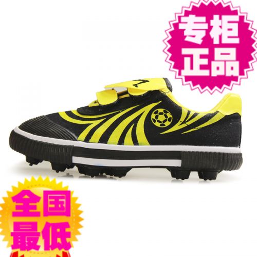 Chaussures de foot DOUBLE STAR - Ref 2445714