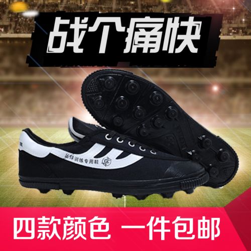 Chaussures de foot DOUBLE STAR en toile - ventilé, rembourrage caoutchouc, Système Torsion Ref 2445803