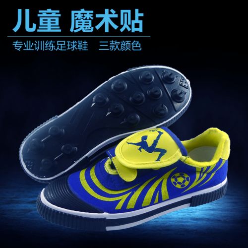 Chaussures de foot FMAN - Ref 2445818