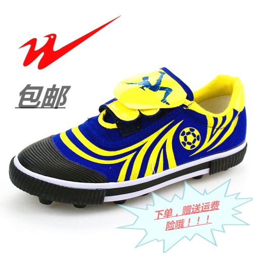 Chaussures de foot DOUBLE STAR - ventilé Ref 2445823