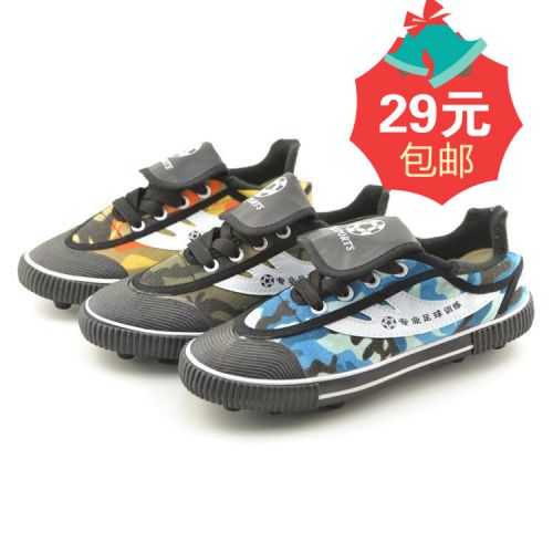 Chaussures de foot DOUBLE STAR - ventilé Ref 2445836